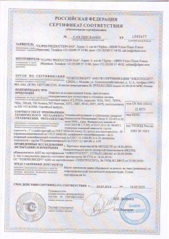 2017.03.24 Вязники - D-Premium. Материал текстильный для изготовления натяжных потолков